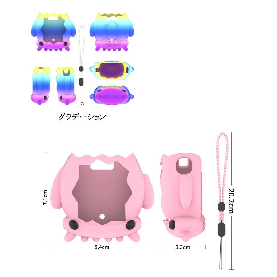 パープルスカイ Tamagotchi Paradise 耐衝撃 たまごっちパラダイス