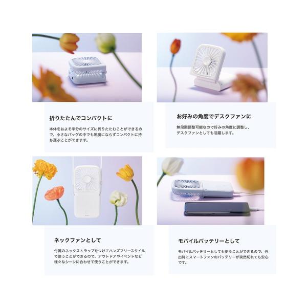 Francfranc（フランフラン） 2024年モデル フレ スマートハンディ