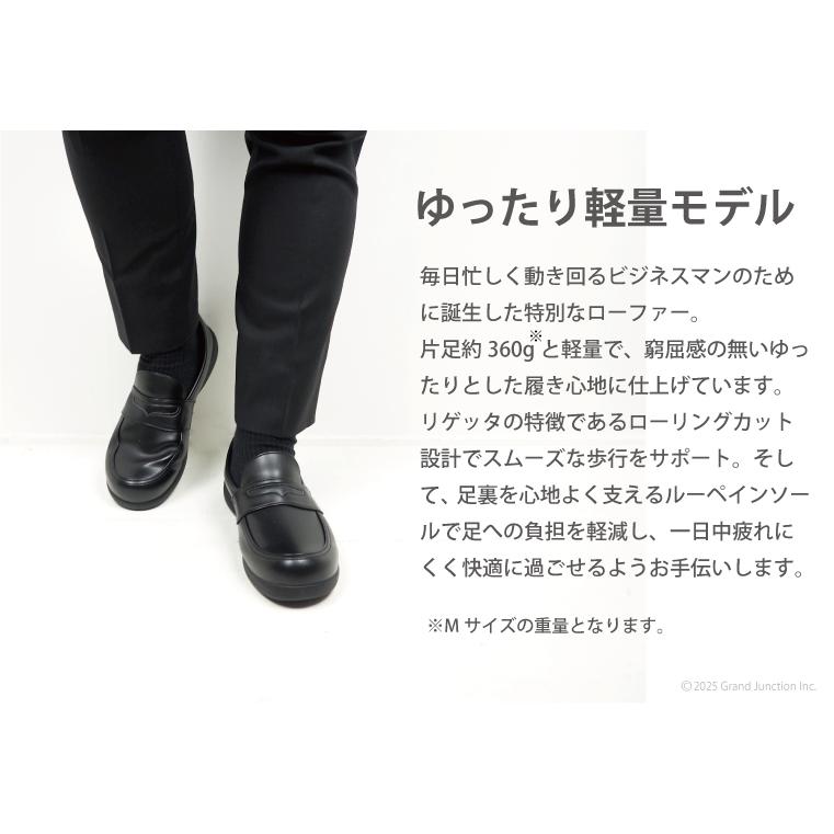 Re:getA（リゲッタ） メンズ シューズ コイン ローファー 黒 靴