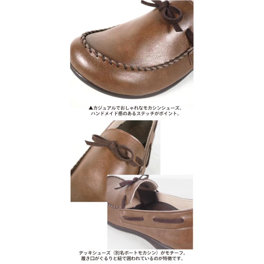 Re:getA（リゲッタ） レディース モカシン パンプス ローファー