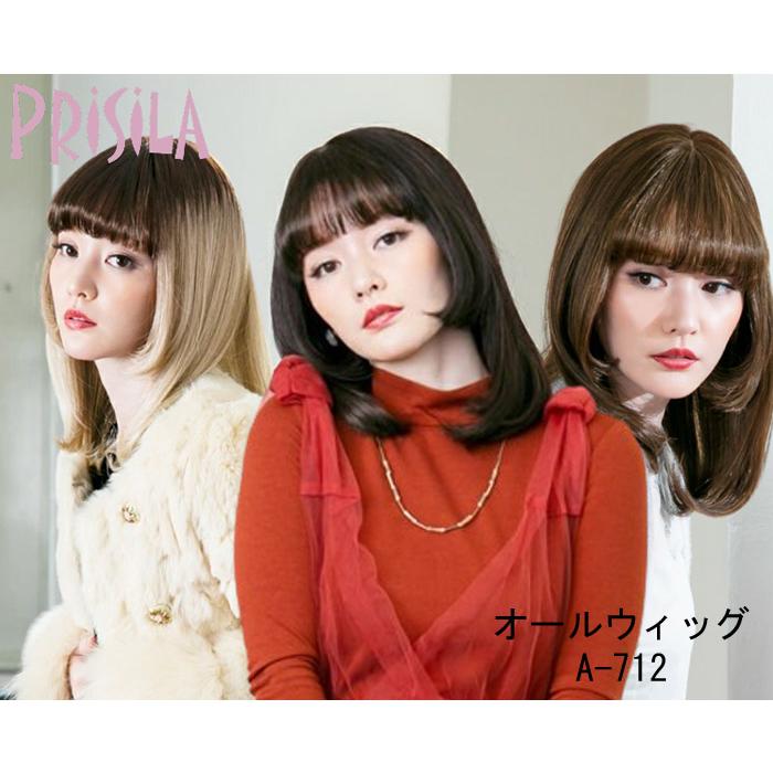 ウィッグ フルウィッグ クラシックガールミディ グラデカラー オール