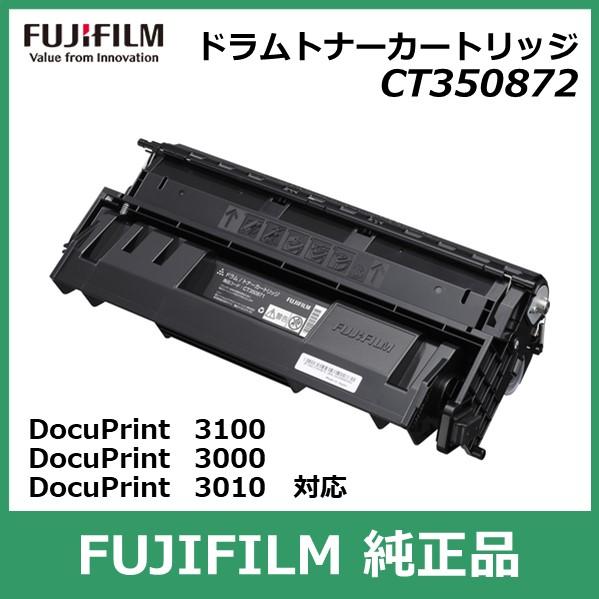 FUJIFILM（フジフイルム） 富士フイルム ドラムトナーカートリッジ