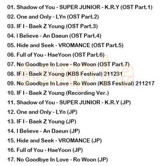 恋慕 ドラマ [ O.S.T / Behind Making EP01-EP13 ] 2枚SET ☆ SF9