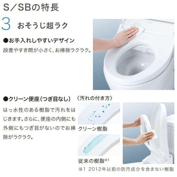 TOTO 【TCF6623#SC1】TOTO ウォシュレット SB レバー便器洗浄 パステル
