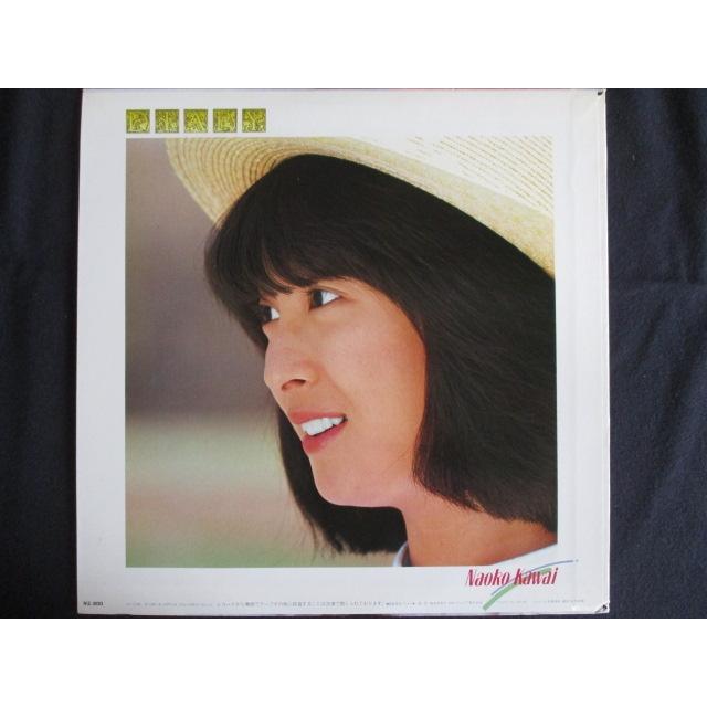 LP/レコード 0126□河合奈保子/DIARY/AF7065 : ステップREIKODO - 通販