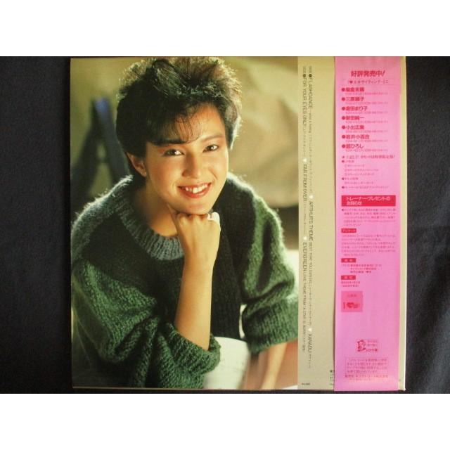 LP/レコード 0030□麻倉未稀/SCREEN/帯付/カラー盤/K20A476 : ステップ