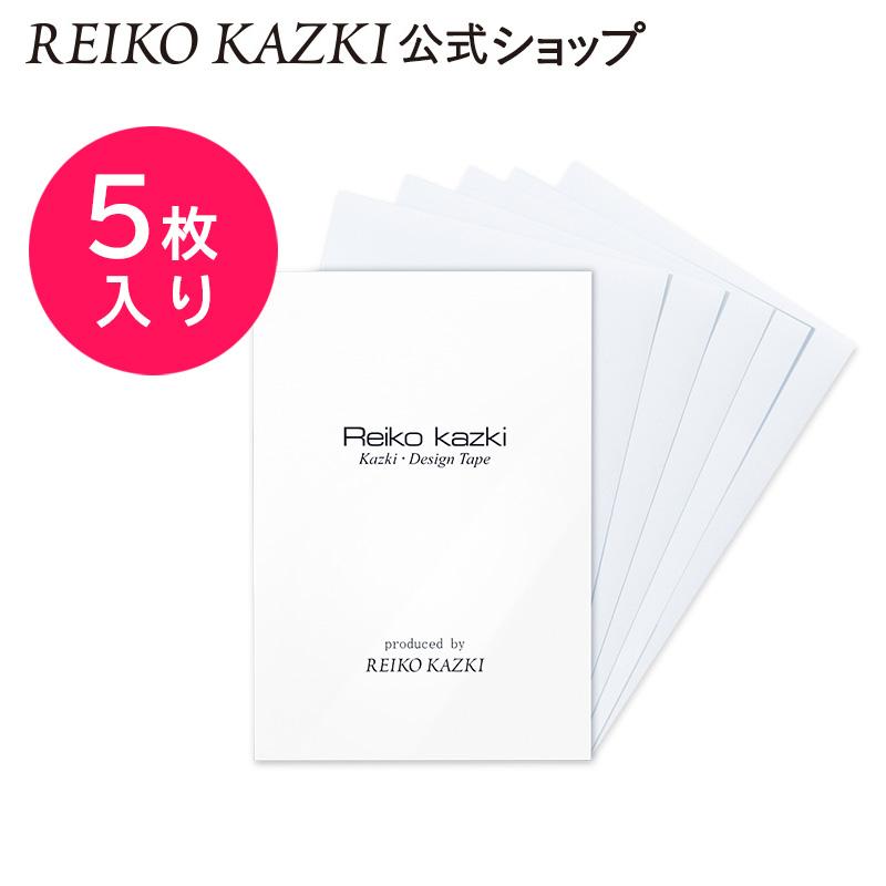 REIKO KAZKI（かづきれいこ） リフトアップテープ かづき・デザイン