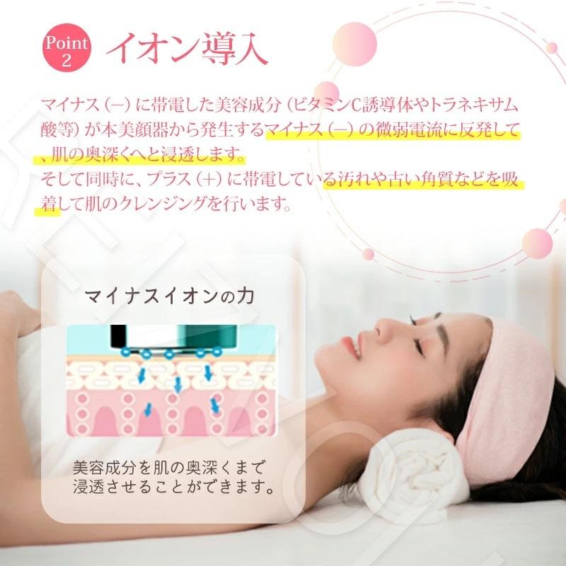 1台8役 美顔器 Shine シャイン EMS led RF ラジオ波 赤光 自宅エステ