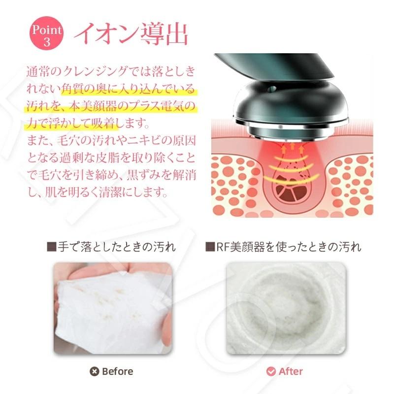 1台8役 美顔器 Shine シャイン EMS led RF ラジオ波 赤光 自宅エステ