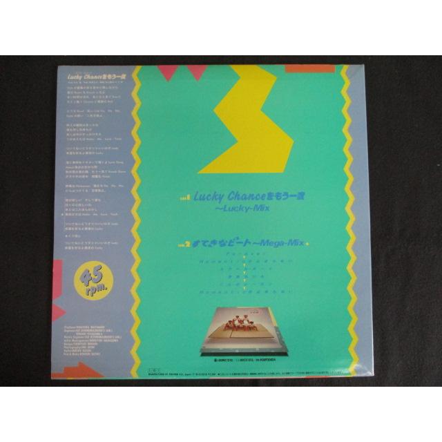 LP/レコード 0214□C-C-B/Lucky Chanceをもう一度/12MX1222 : ステップ