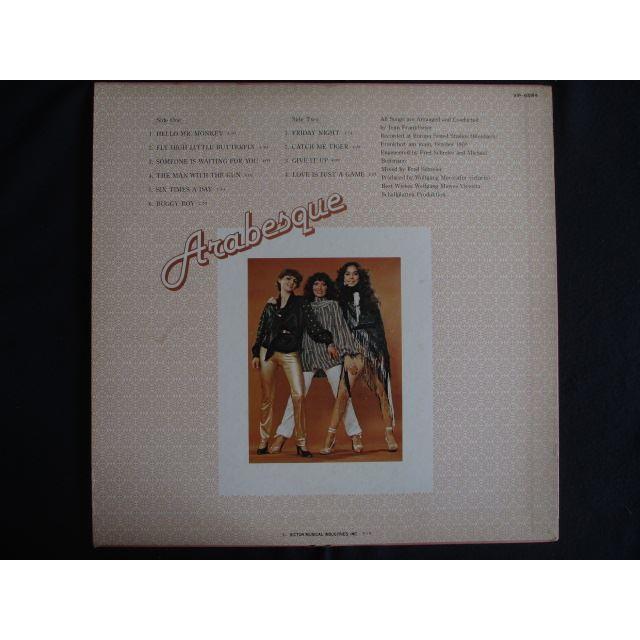 LP/レコード 0233□アラベスク/アラベスクファースト(Arabesque