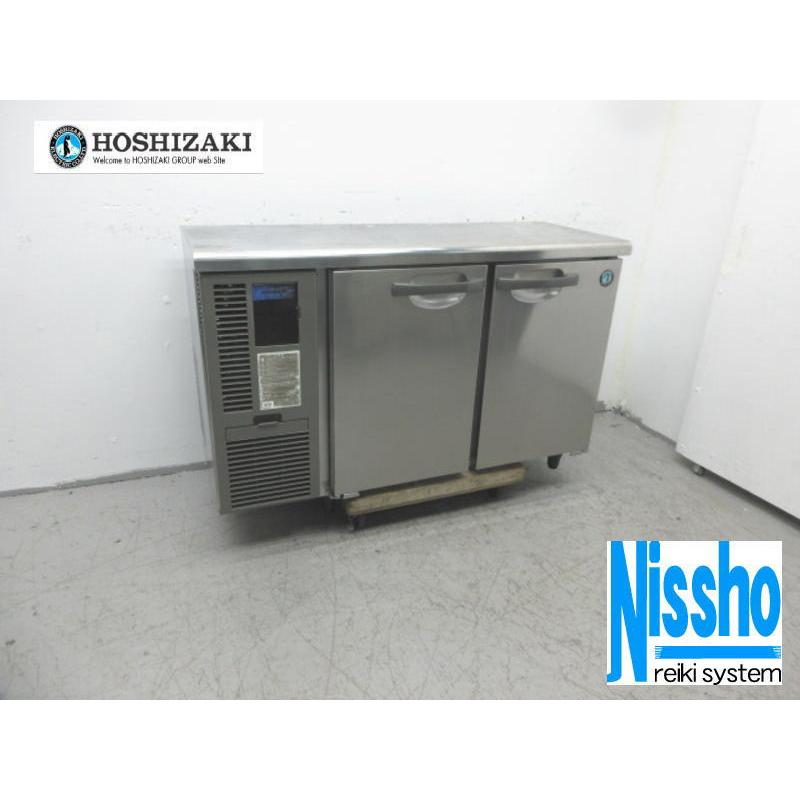 □ホシザキ台下冷蔵庫・RT-120MTF・16年製・100V・W1200×D450mm