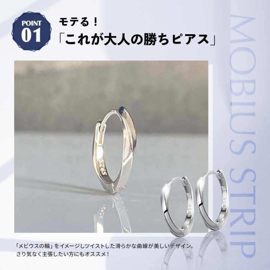 ピアス メンズ リング ブランド シンプル フープ シルバー 925 両耳