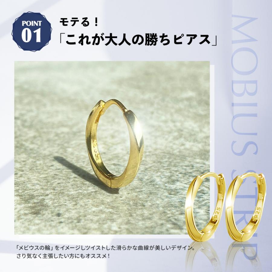 ピアス メンズ リング ゴールド ブランド シンプル フープ シルバー