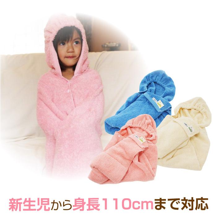 おくるみ エアーかおる オーガニックコットン タオル くるむん 日本製