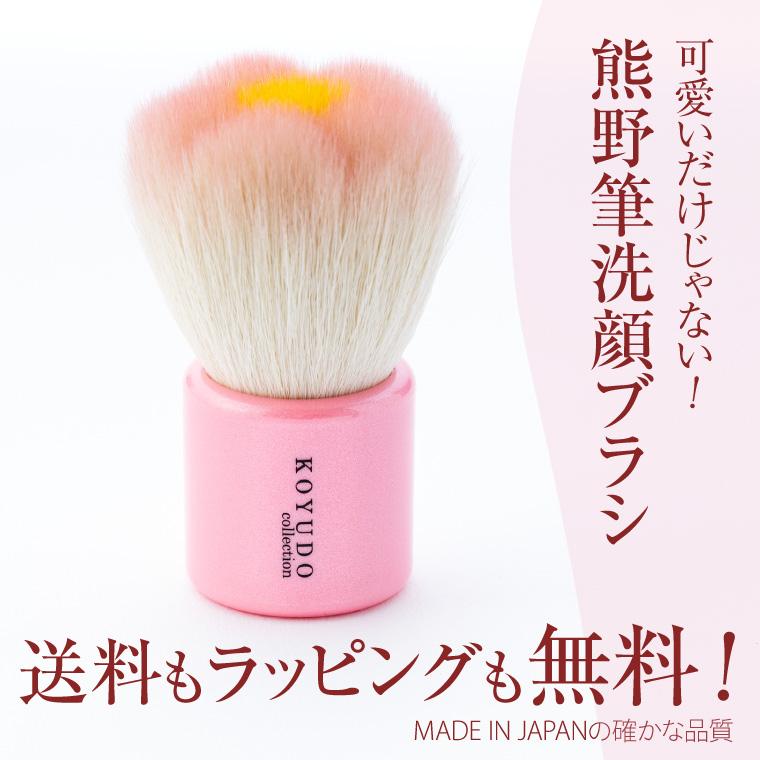 ReFa 洗顔ブラシ 熊野筆 ReFa 洗顔ブラシ 熊野筆 ReFa 洗顔ブラシ 熊野筆