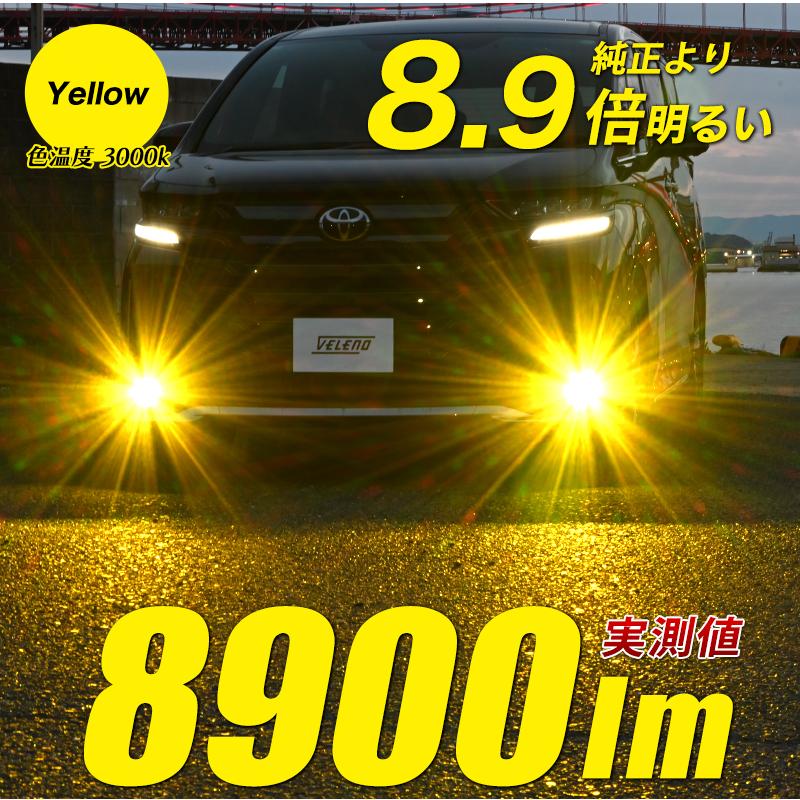 VELENO RAV4 Gグレード 専用 VELENO 8900lm 8400lm トヨタ 純正 LED