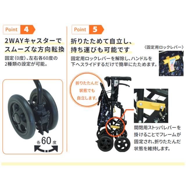 シルバーカー フォルテライト 歩行補助車 スタビリティーカー 島製作所