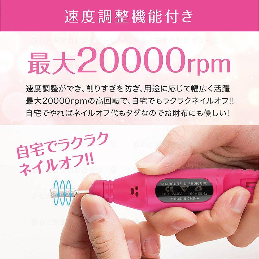 電動ネイルマシン ネイルルーター 電動ネイル ネイル やすり ルーター