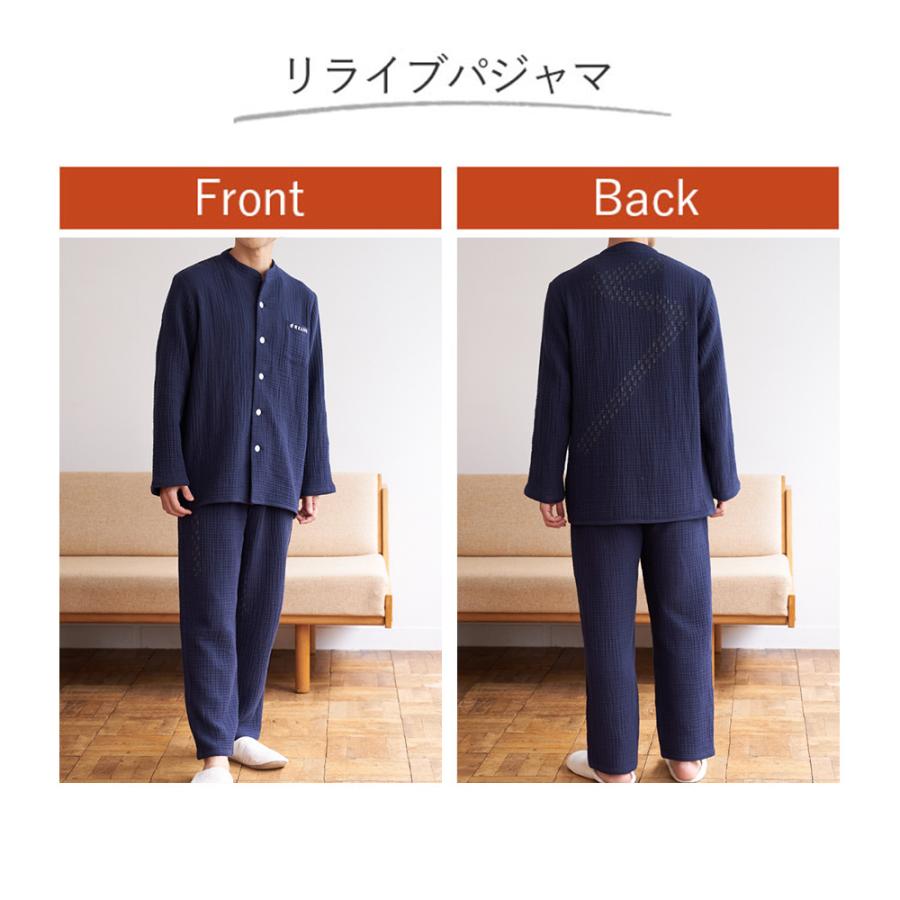 RELIVE（リライブ） 【10％OFFクーポン！3/1まで】リライブパジャマ