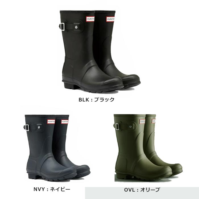 HUNTER（ハンター） オリジナル ショート ブーツ レディース レイン