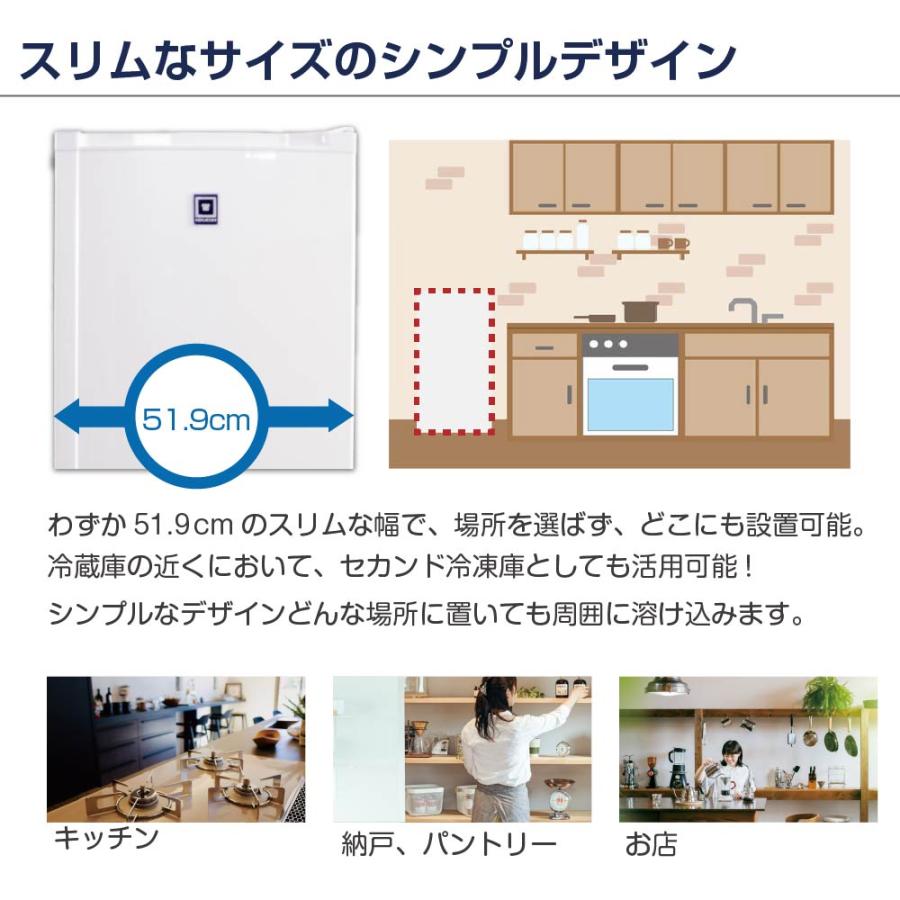 レマコム 業務用冷凍庫 前開き 冷凍ストッカー RRS-T82 大容量 82L