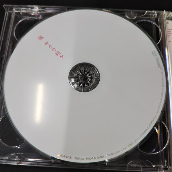 嵐/サクラ咲ケ 中古CD+DVD・送料無料！（歌詞カード無） : 再生工場