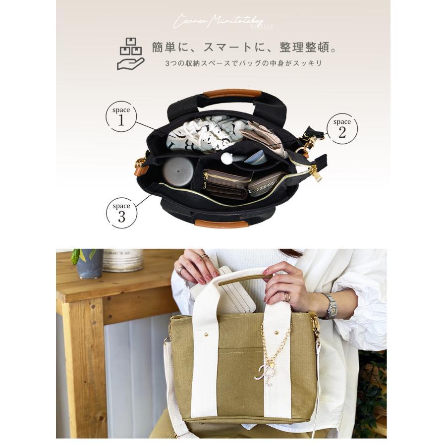GISELLE ショルダーバッグ トートバッグ レディース 仕切り ミニ 大