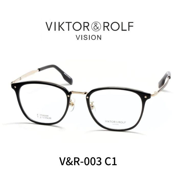 ビクターアンドロルフ VIKTOR &ROLF 眼鏡 メガネ VR-003 COL1 ブラック