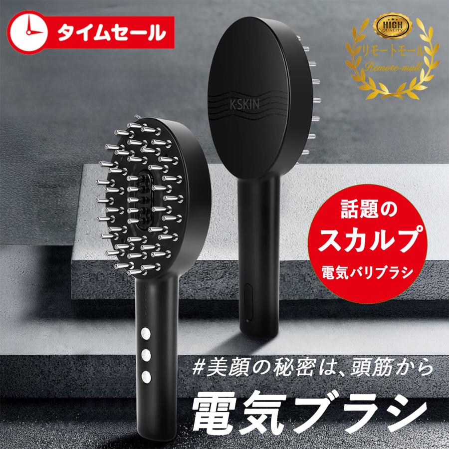 雑誌・テレビ紹介】EMS美顔リフトケアで使うたび美しく 電気ブラシ