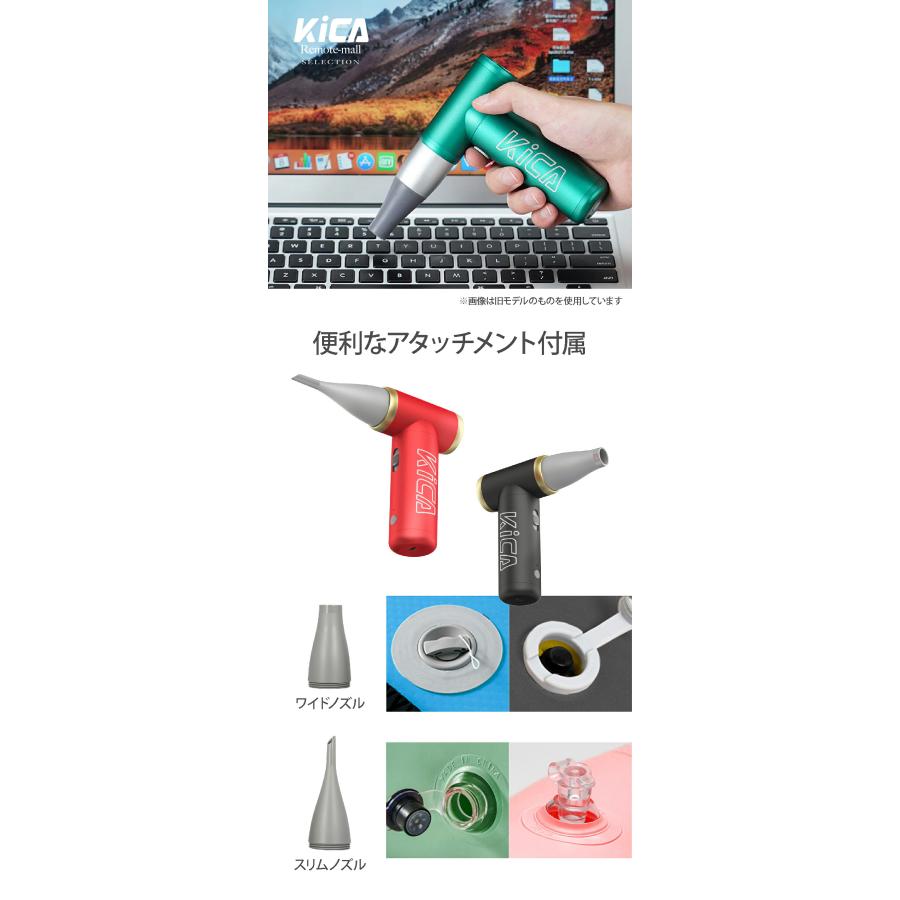 Kica Jet Fan 2 超強力 電動 エアダスター エアブロワー 充電式 航空機