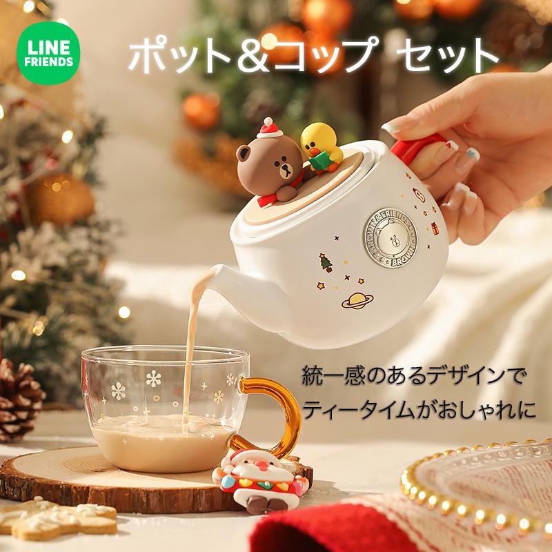 ティーポット 陶器 耐熱 ポット コップ セット かわいい おしゃれ 茶器