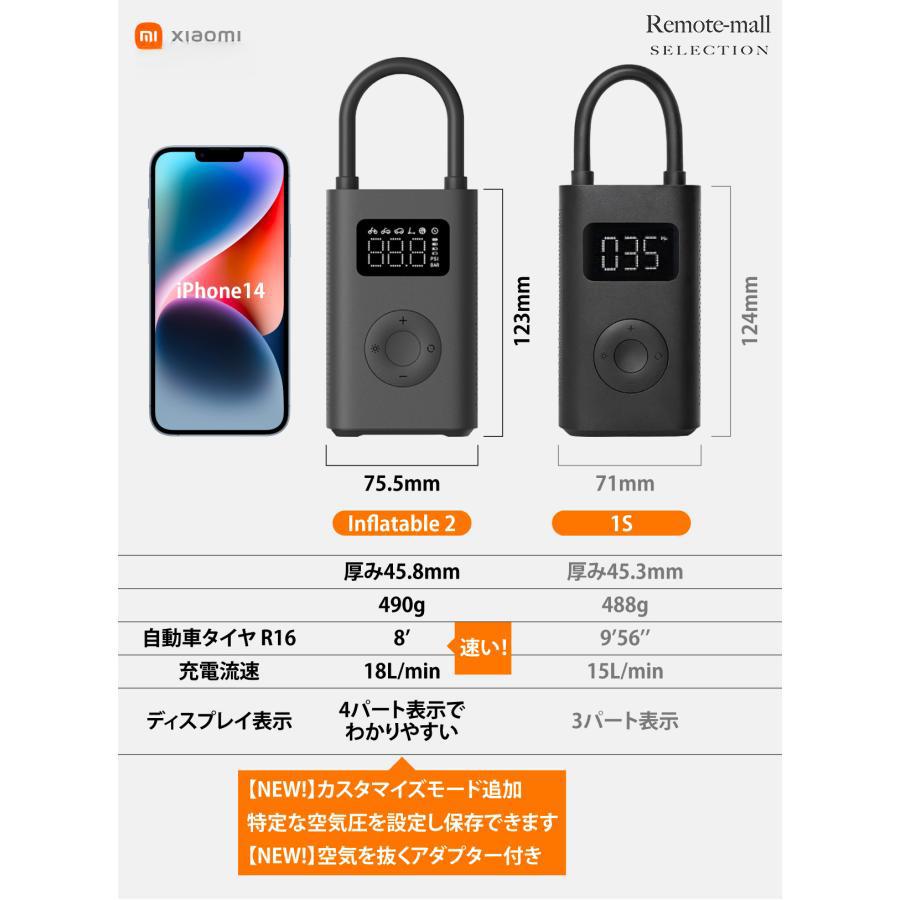 Xiaomi 電動空気入れ 2 第二世代 携帯ポンプ 空気いれ エアーポンプ