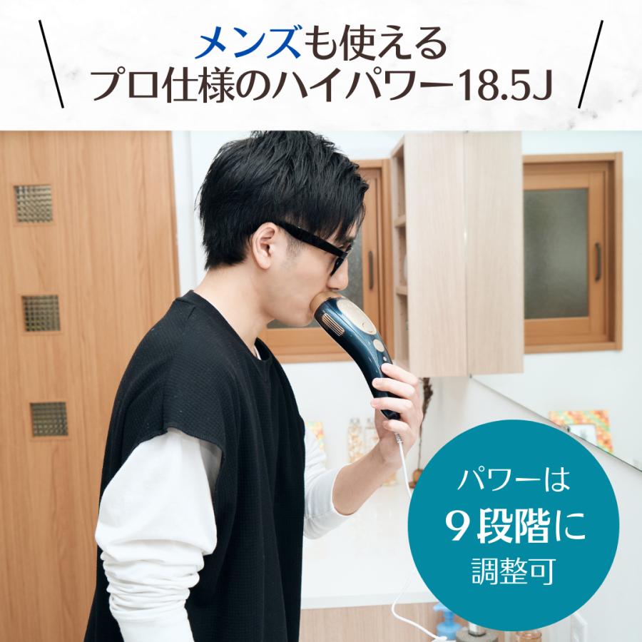 Remozer（リムーザー） 【2万OFFクーポン】脱毛器 Remozer 2 Pro