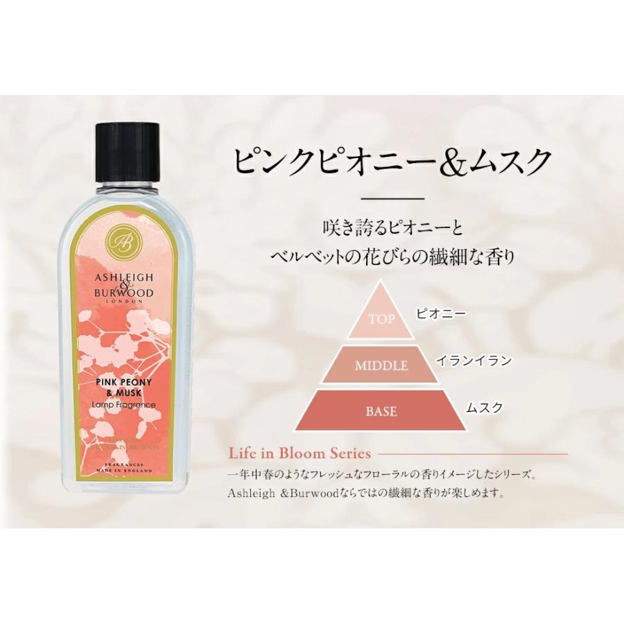 Live in comfort（リブインコンフォート） 正規品 ピンクピオニー