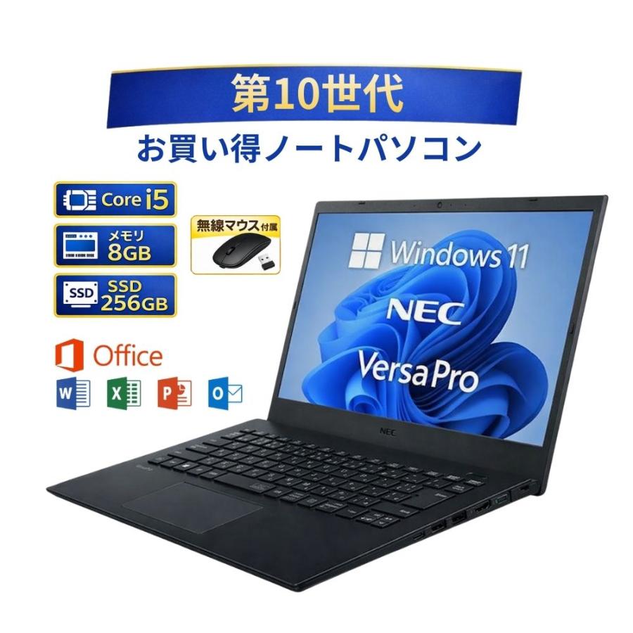 おすすめ品！ NEC VersaPro VB-9 エヌイーシー バーサプロ ノート