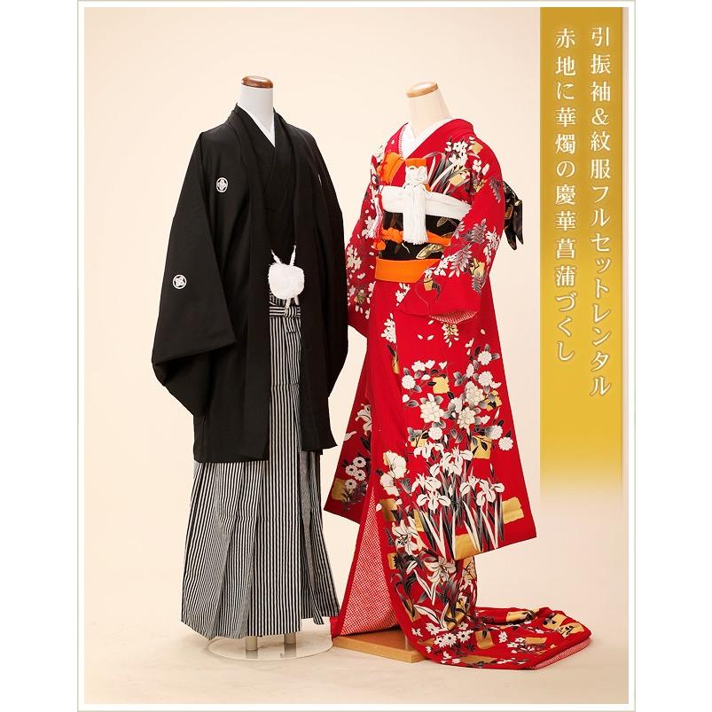 引き振袖レンタル 結婚式 フォトウェディング 新婦和装 紋付きセット