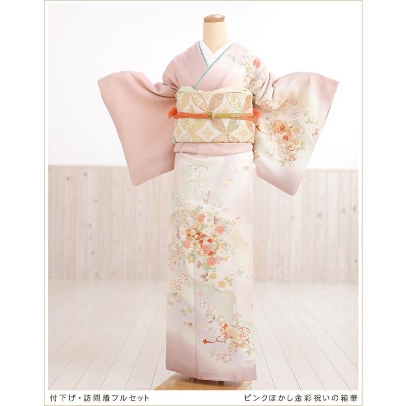 訪問着レンタル 卒業式 母 着物 hw1456 入学式 ママ 着物レンタル