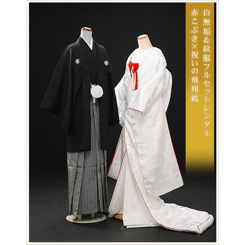 白無垢レンタル 結婚式 フォトウェディング 新婦和装 紋付セット su005