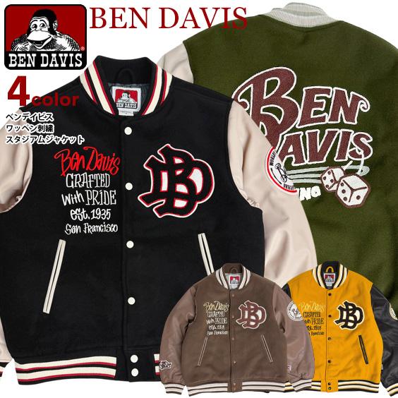 BEN DAVIS（ベンデイビス） スタジャン サガラ刺繍 ワッペン