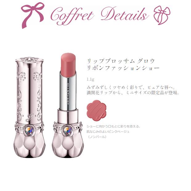 新品・未使用JILLSTUART♡2025クリスマスコフレ/ショッパー付 2025年