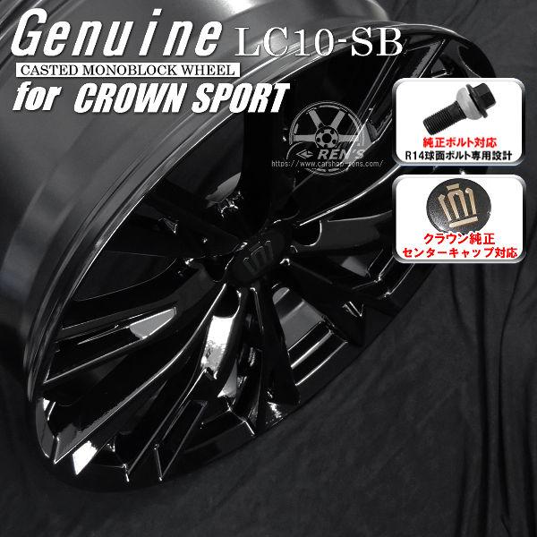 クラウン 送料無料 クラウンスポーツ ボルト車 21インチ アルミ