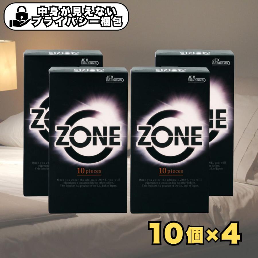 ZONE（ジェクス） ZONE ゾーン コンドーム ゴム 10個入り 4箱 ジェクス