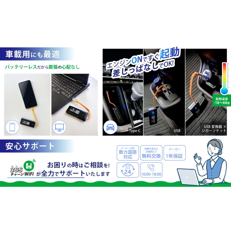 SoftBank SELECTION（ソフトバンクセレクション） バッテリーレス