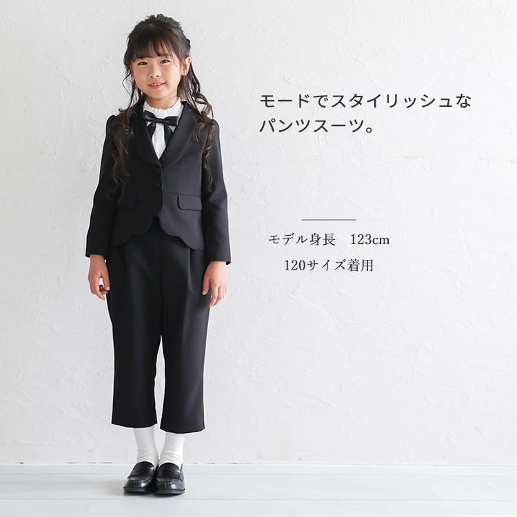 卒園式 スーツ女の子 卒業式 パンツスーツ 入学式 レンタル 130 スーツ