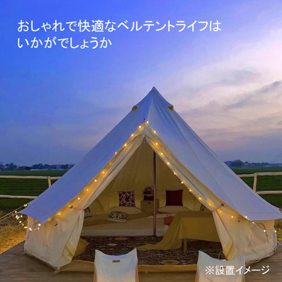 ベルテント 4m グランドシート付 900Dオックスフォード 5000mm耐水