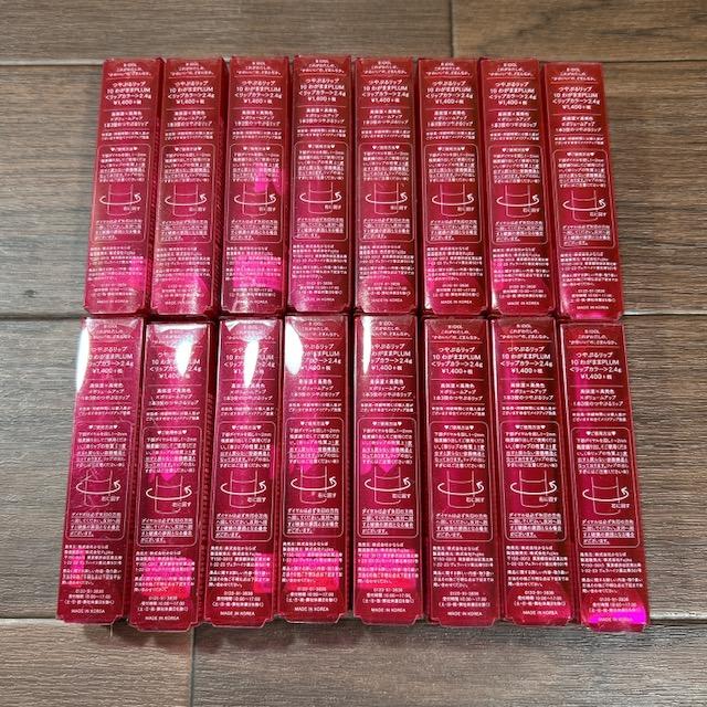 B IDOL（ビーアイドル） 【新品】B IDOL/ビーアイドル つやぷるリップ