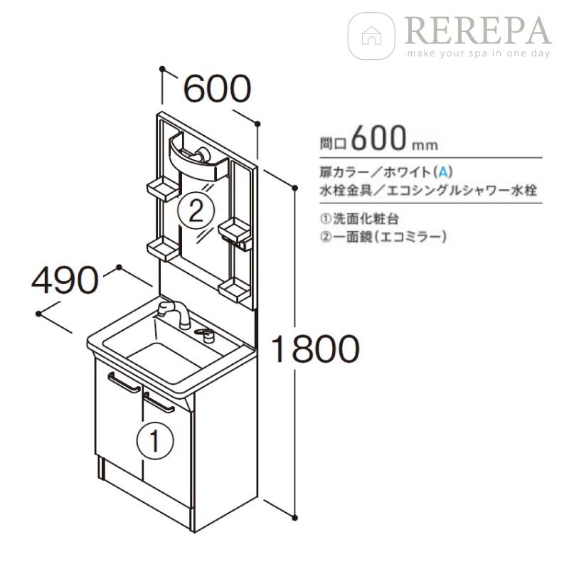 TOTO 洗面化粧台 Vシリーズ 間口600mm エコミラー 三面鏡 リフォーム