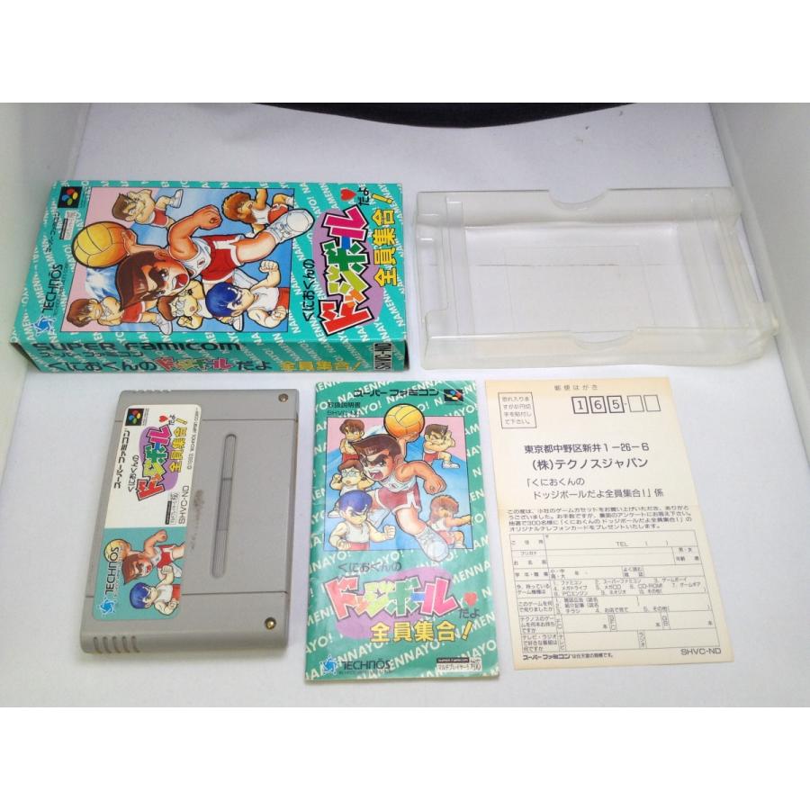 中古A☆くにおくんのドッジボールだよ 全員集合!☆スーパーファミコン