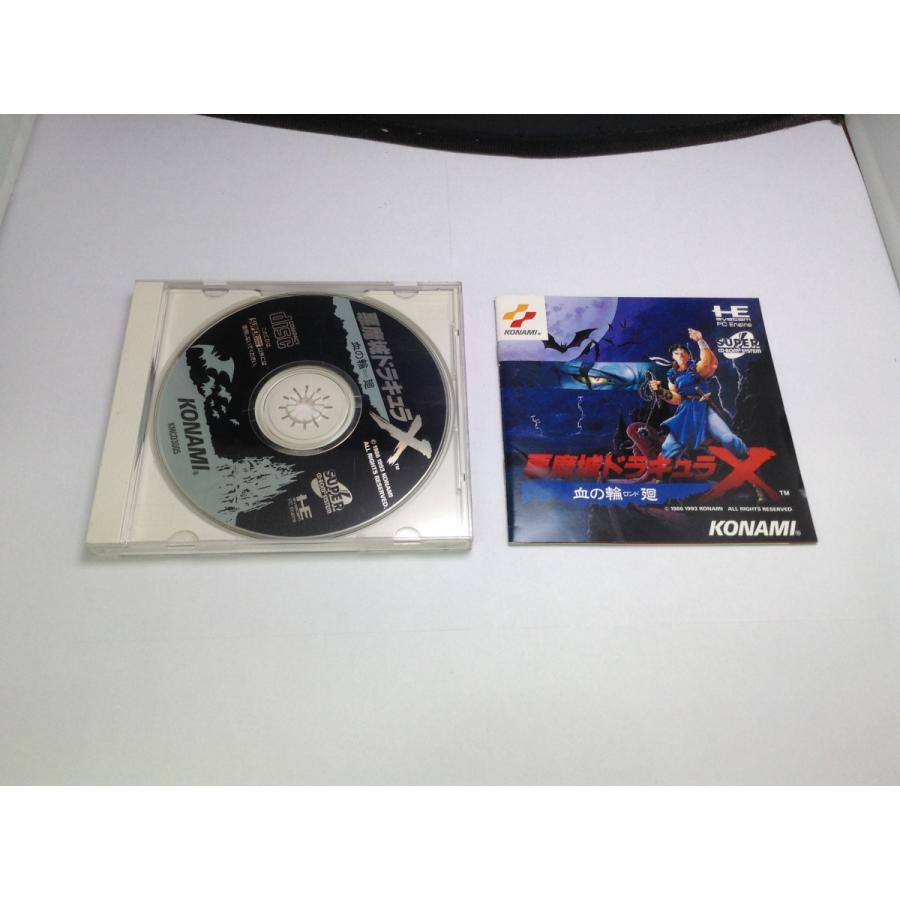 中古A☆悪魔城ドラキュラX 血の輪廻☆PCエンジン SUPER CD-ROM2ソフト